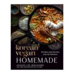 the korean vegan homemade cookbook cover